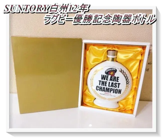 2026年最新】サントリー サンゴリアス優勝の人気アイテム - メルカリ