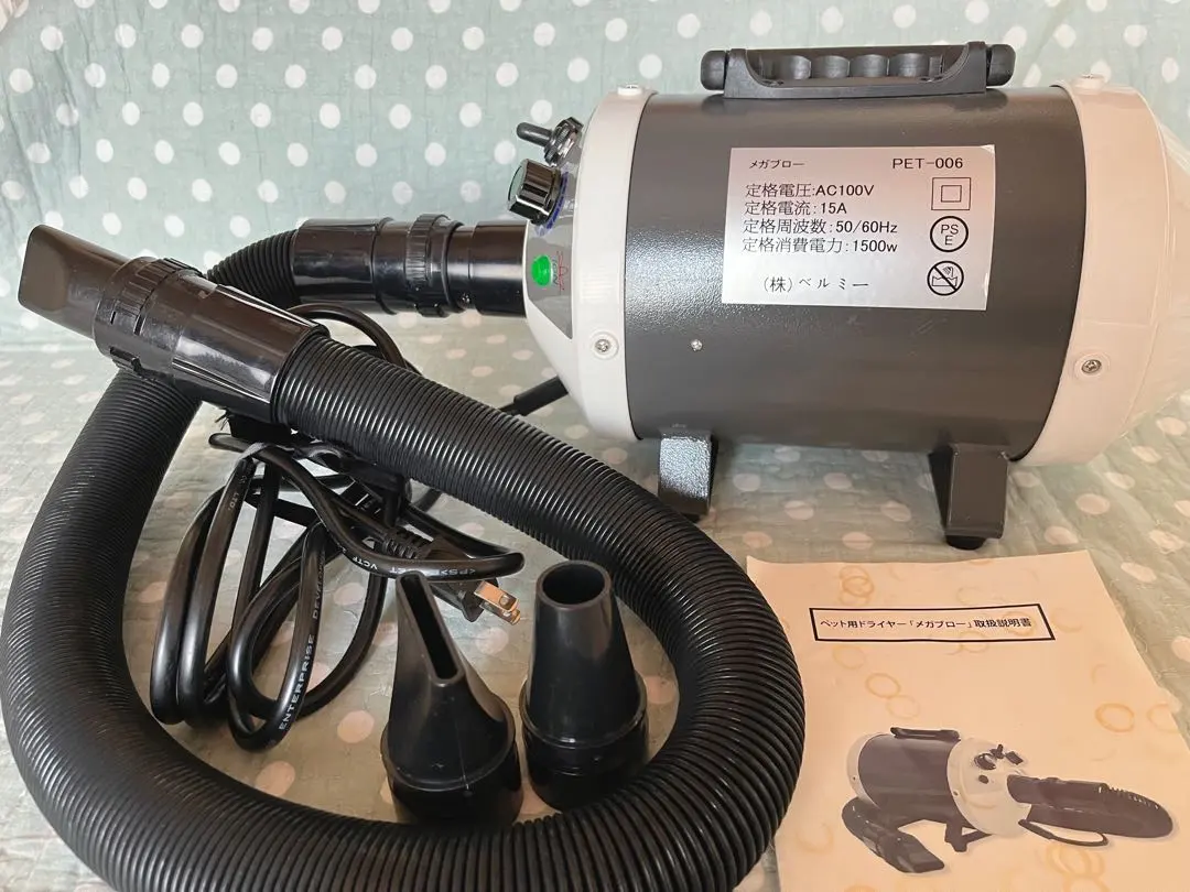 2026年最新】犬 ドライヤー メガブローの人気アイテム - メルカリ