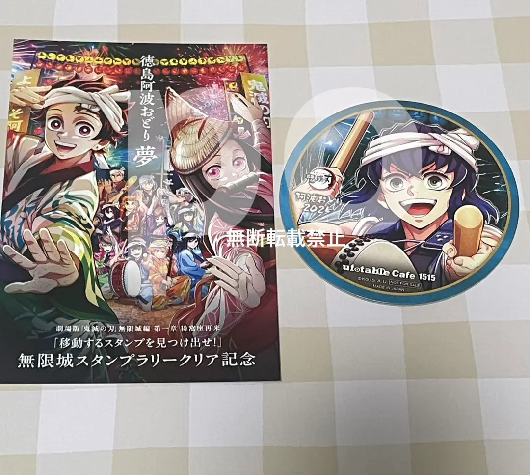 2026年最新】鬼滅の刃 マチアソビ スタンプラリーの人気アイテム