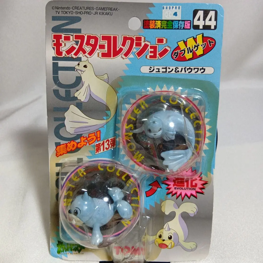 2026年最新】塗装済完全保存版の人気アイテム - メルカリ