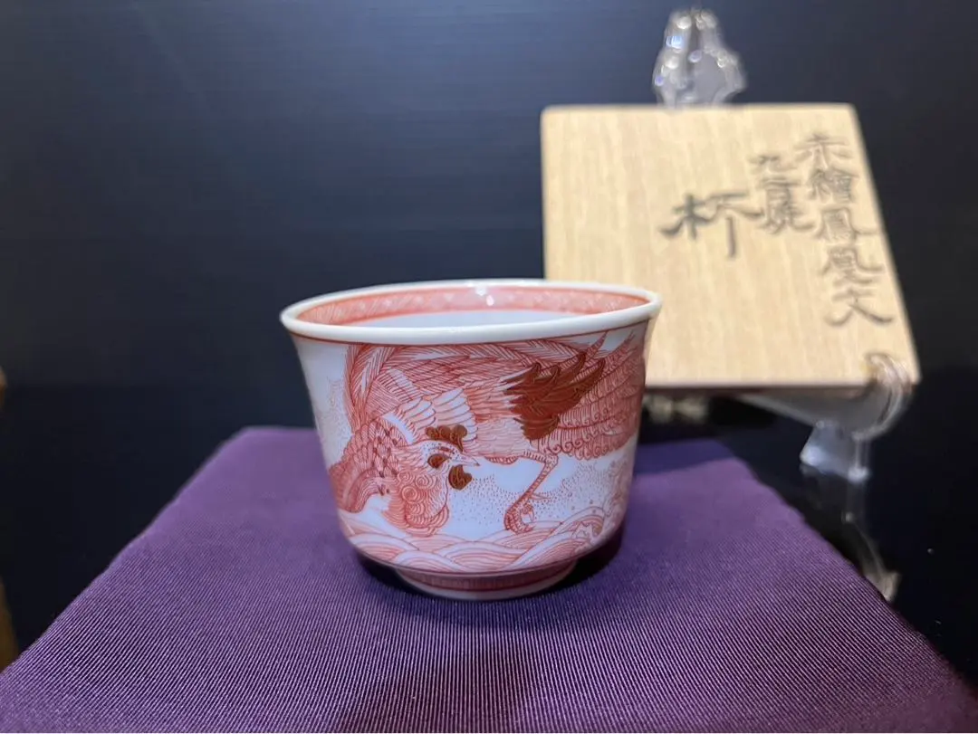 福島武山 赤絵九谷焼 駱駝香合 真作保証 置物 陶器