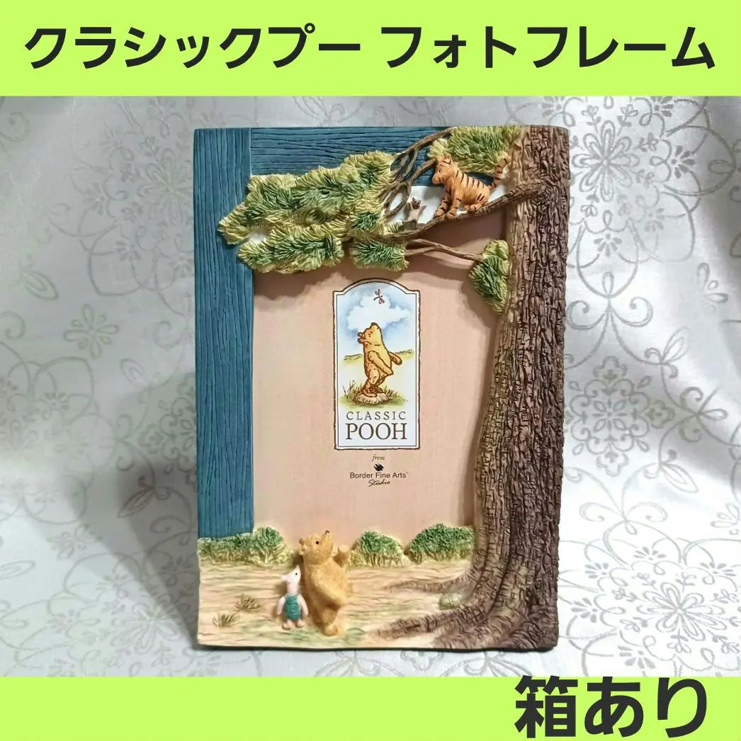 2026年最新】クラシックプー フォトの人気アイテム - メルカリ