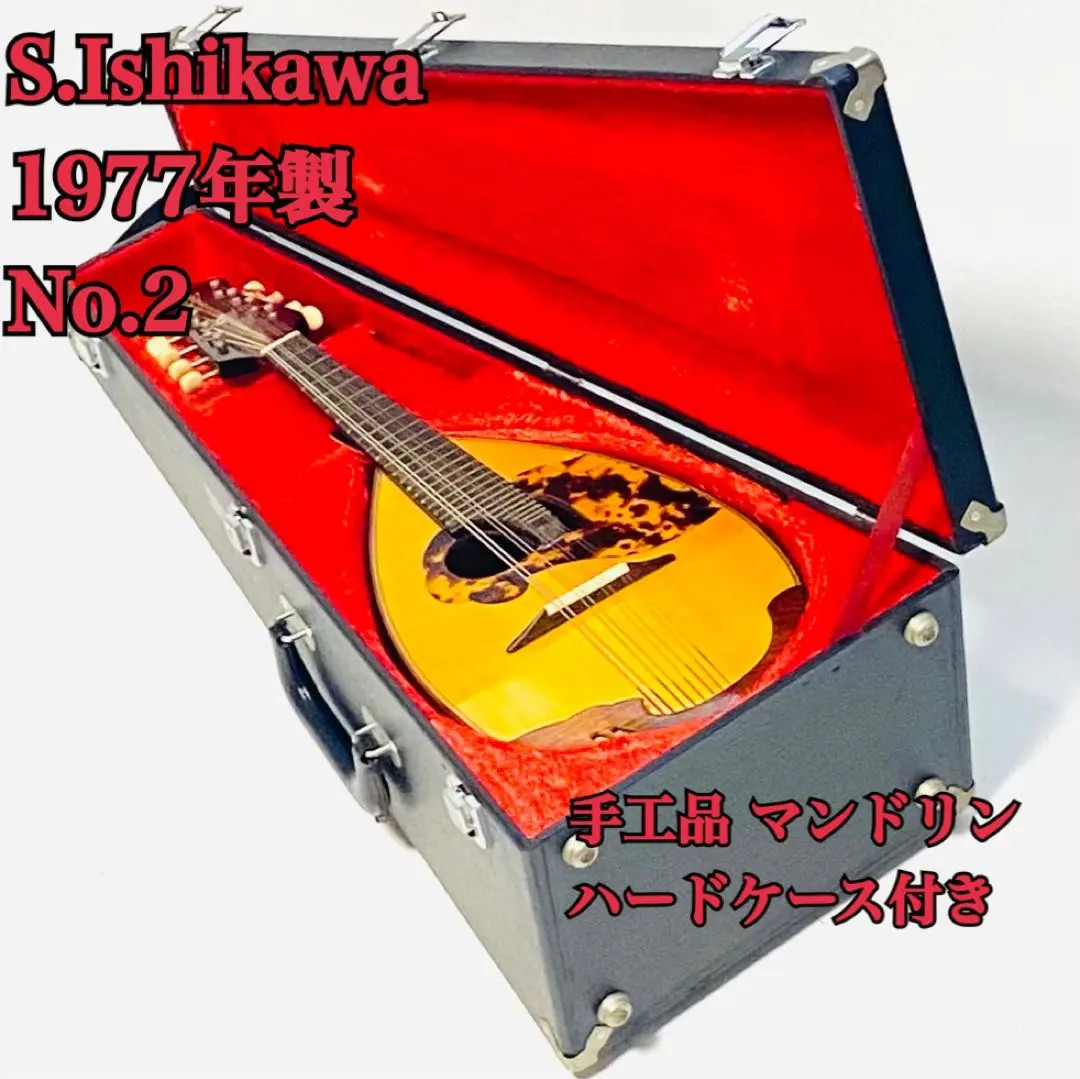 2026年最新】石川捷二郎の人気アイテム - メルカリ