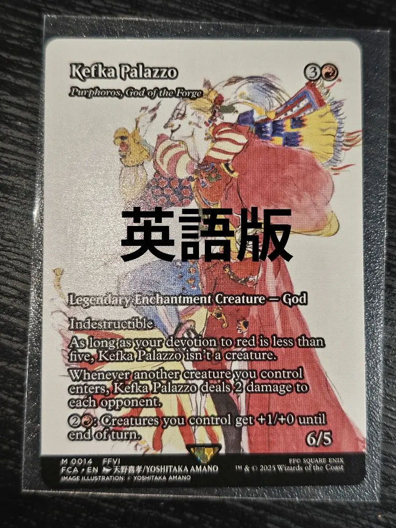 2026年最新】ケフカ・パラッツォの人気アイテム - メルカリ