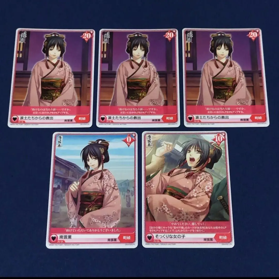 2026年最新】薄桜鬼 アリス クロスの人気アイテム - メルカリ