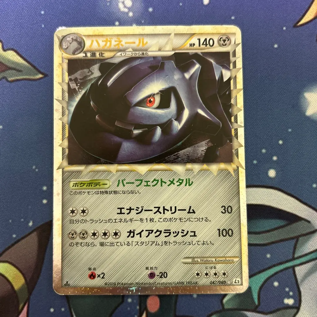 2026年最新】ポケモンカード ハガネール グレートの人気アイテム