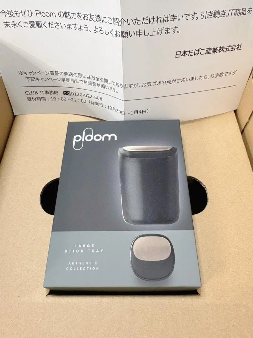 2026年最新】PLOOM 灰皿 非売品の人気アイテム - メルカリ