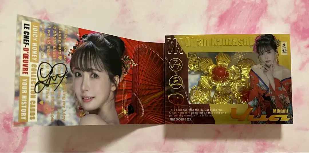 2026年最新】三上悠亜 直筆サインの人気アイテム - メルカリ