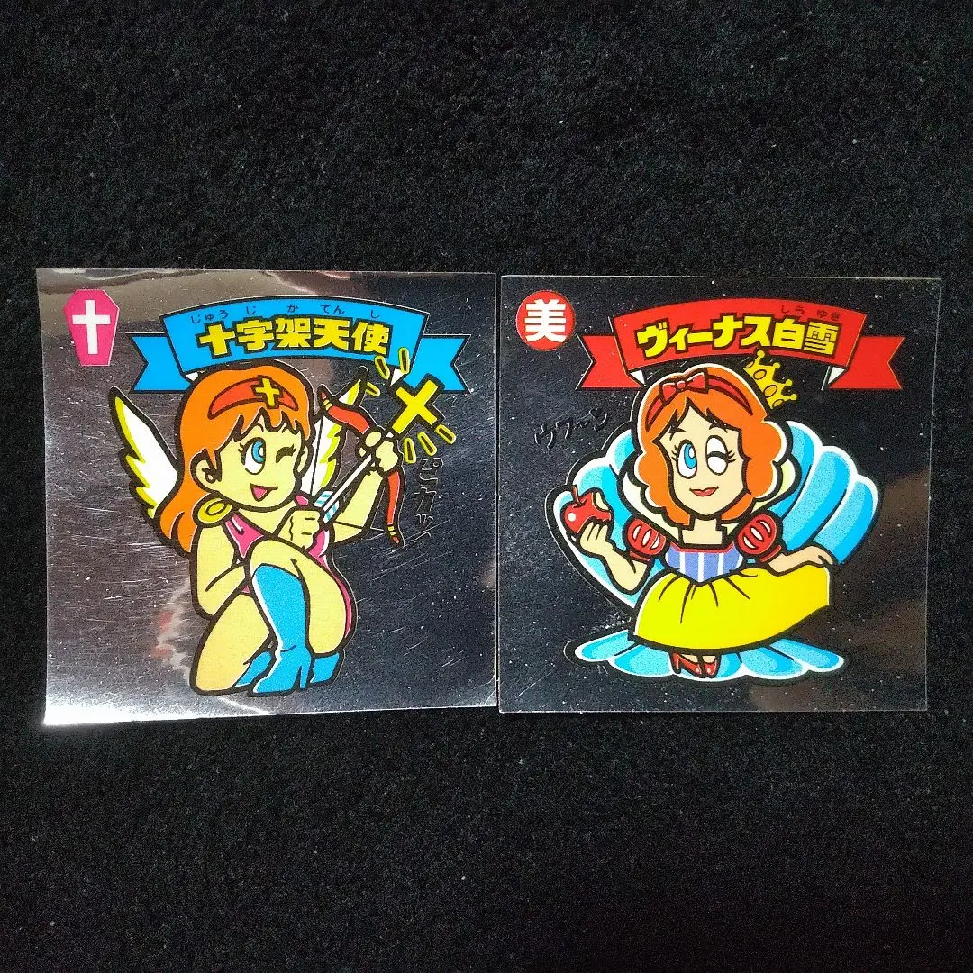 2026年最新】ビックリマン ヴィーナス白雪の人気アイテム - メルカリ