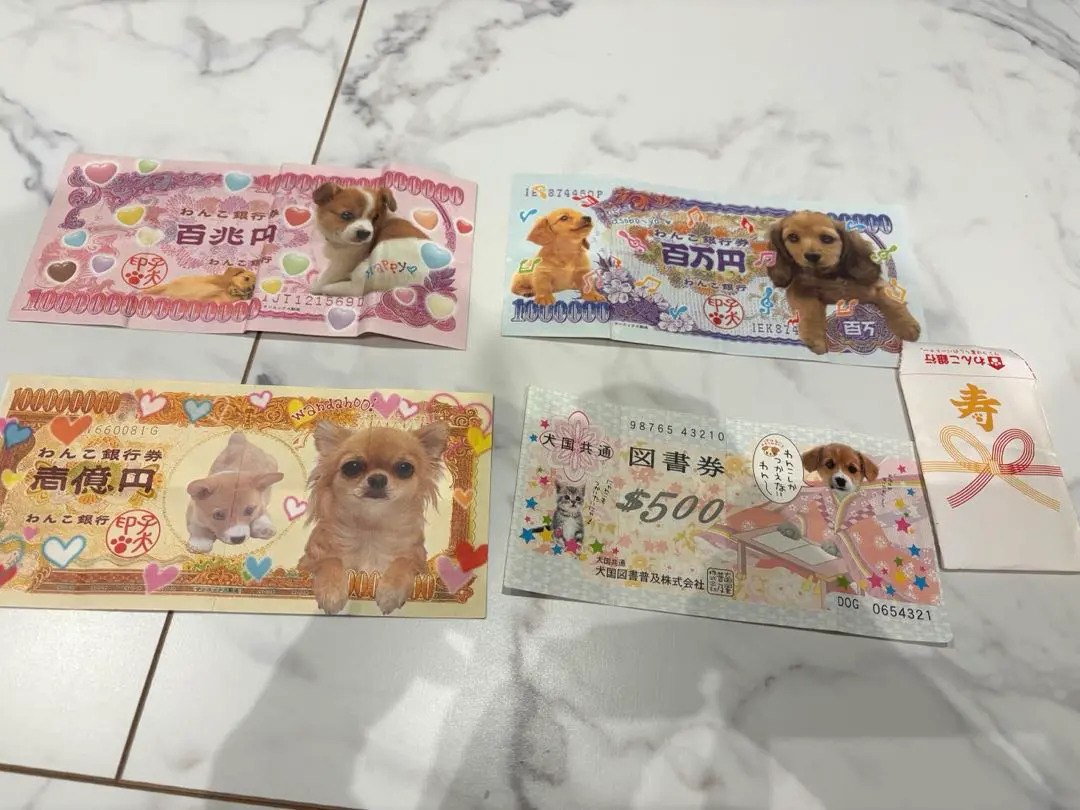 2026年最新】平成レトロお金メモ帳の人気アイテム - メルカリ