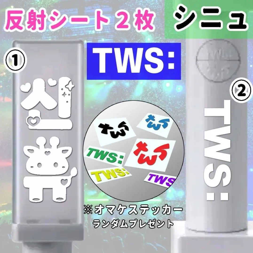2026年最新】tws シニュ ペンライトの人気アイテム - メルカリ