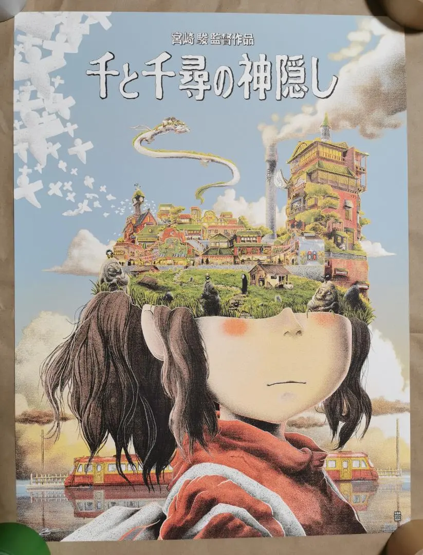 特大・千と千尋の神隠しポスター・台湾公開21周年記念（スタジオジブリ