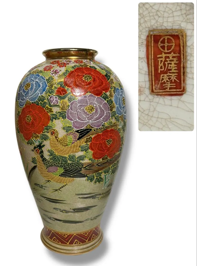 2026年最新】薩摩焼 大壺の人気アイテム - メルカリ