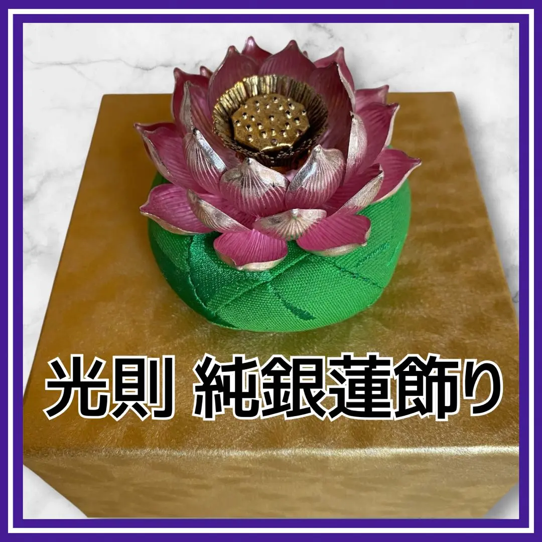 2026年最新】純金 光則の人気アイテム - メルカリ