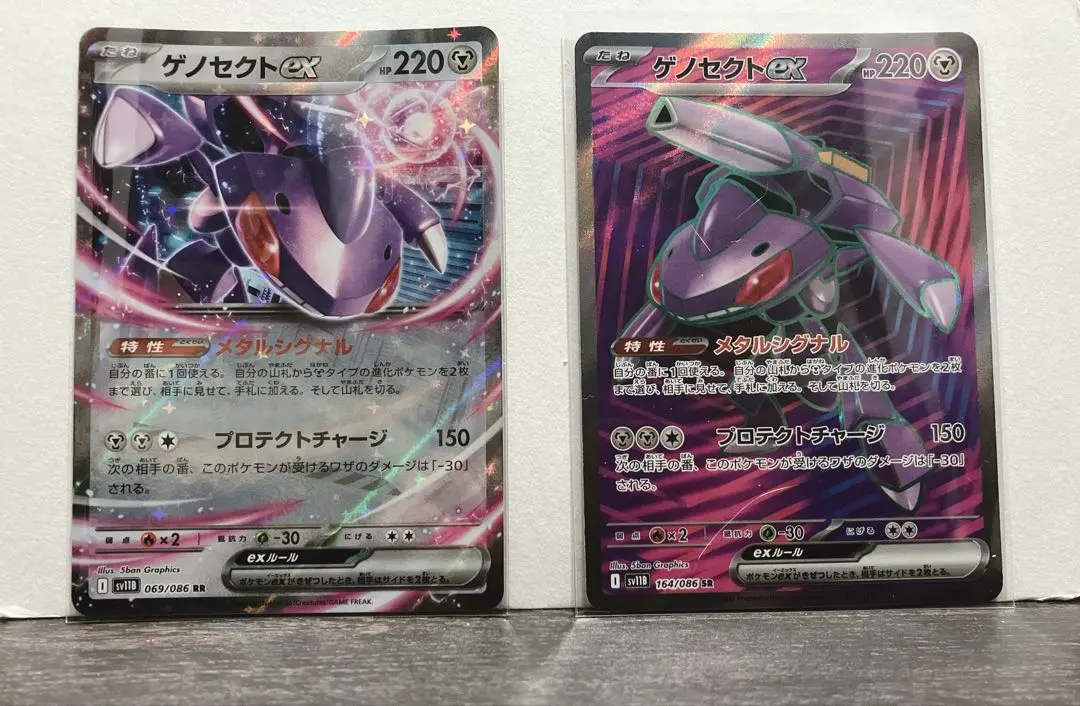 2026年最新】ゲノセクトex sr psa10の人気アイテム - メルカリ