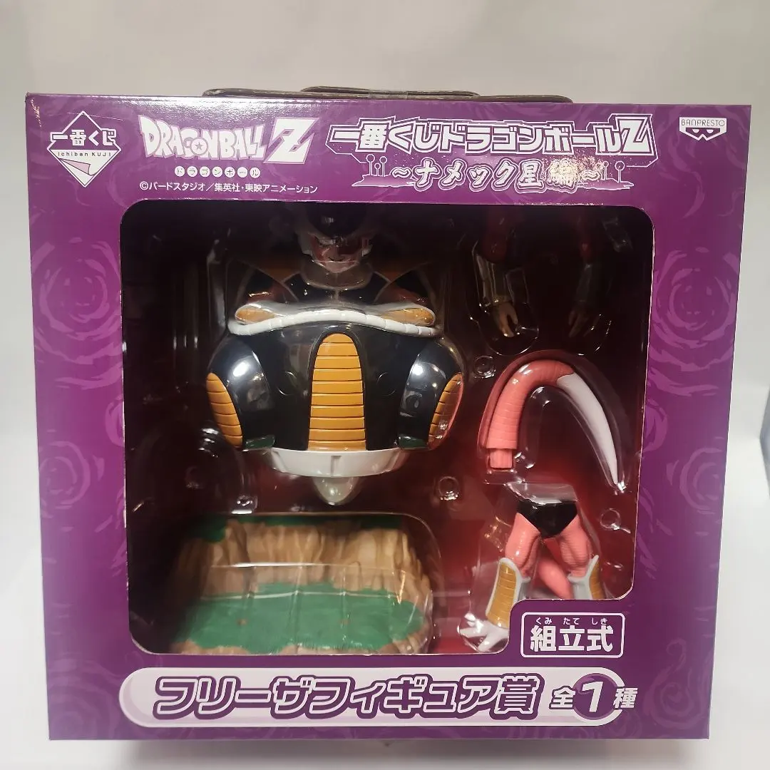 2026年最新】一番くじ ドラゴンボールZ ナメック星編 フリーザ