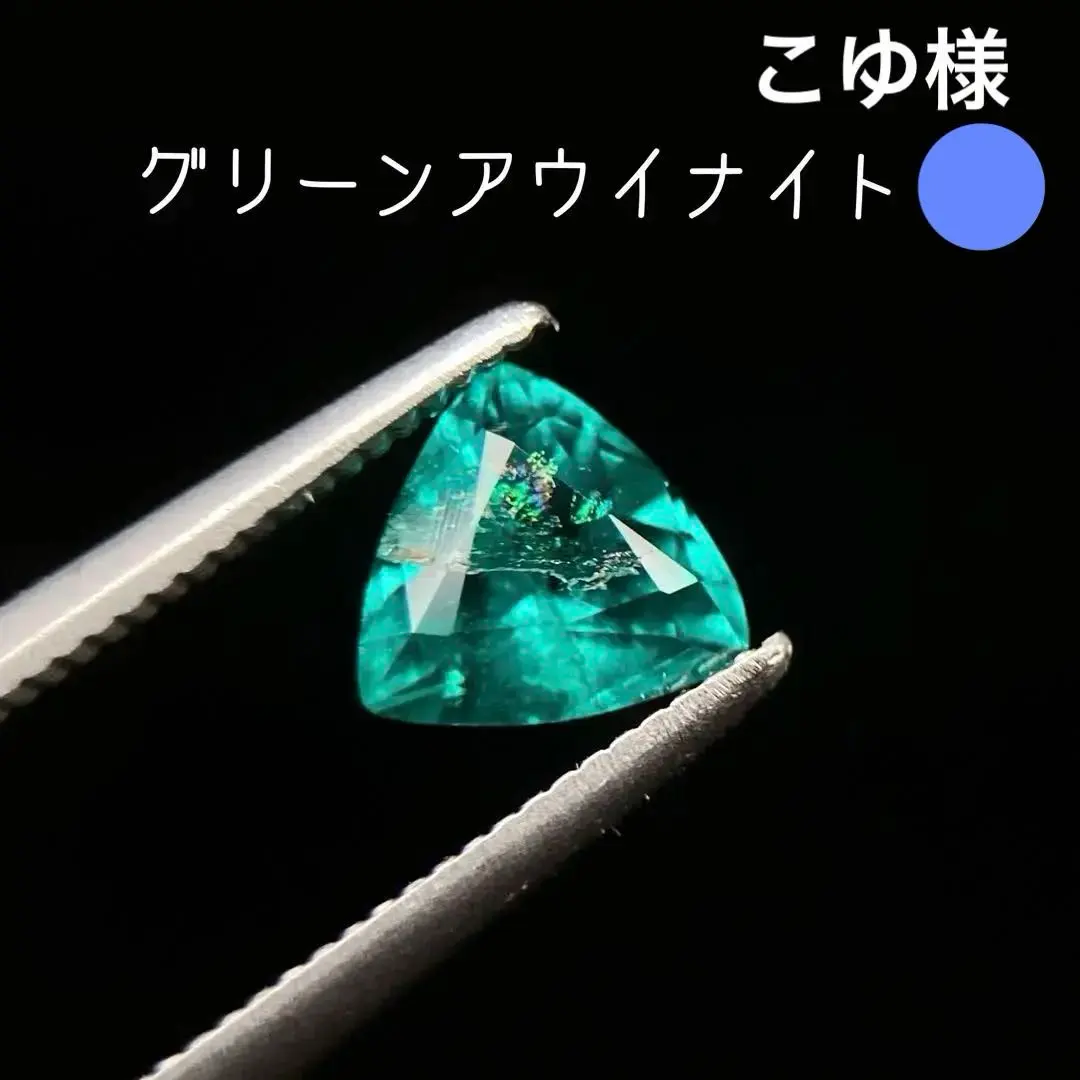 2026年最新】グリーンアウイナイトの人気アイテム - メルカリ