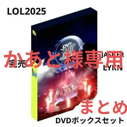 2026年最新】GMMtv lol dvdの人気アイテム - メルカリ