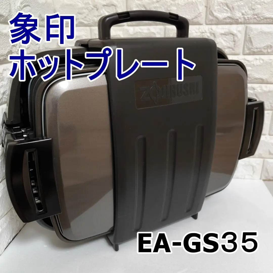 2026年最新】ea-gs35の人気アイテム - メルカリ
