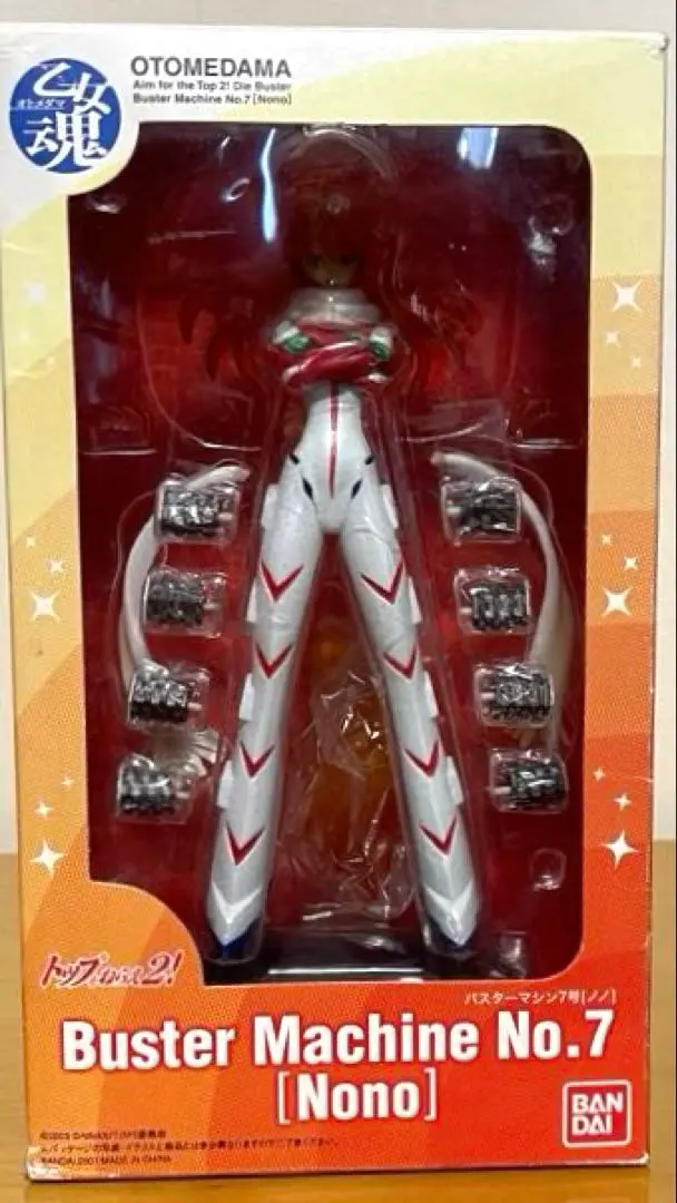 2026年最新】バスターマシン7号の人気アイテム - メルカリ