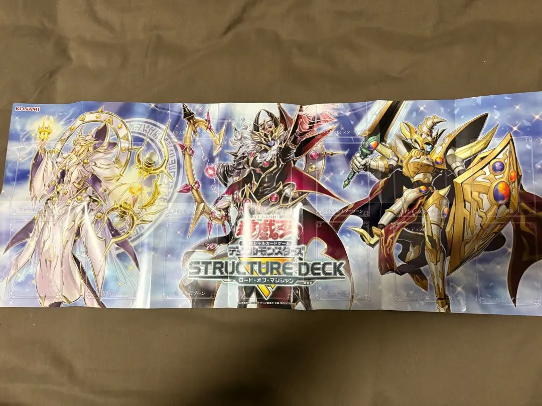 2026年最新】遊戯王 烙印 プレイマットの人気アイテム - メルカリ