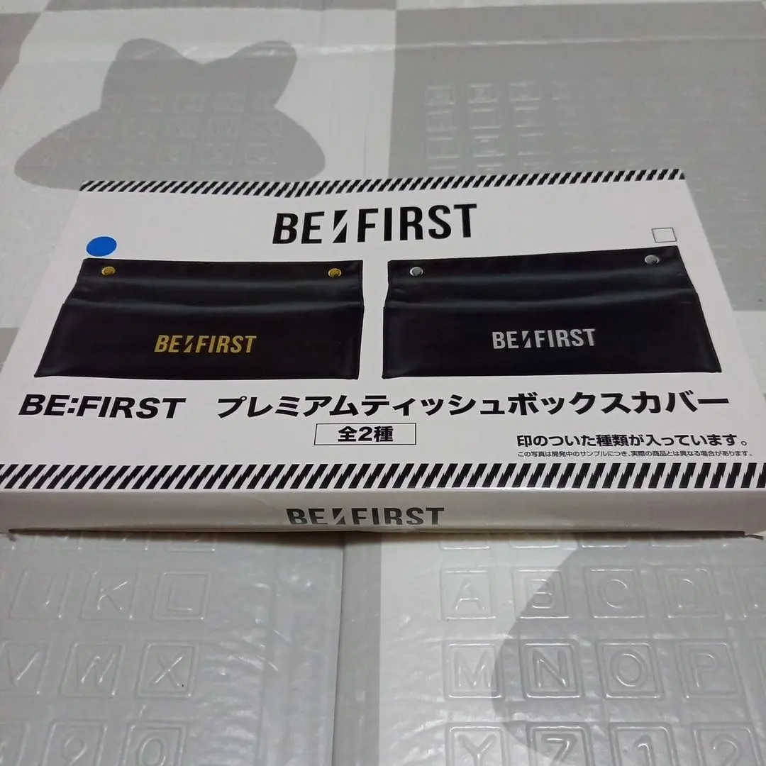 2026年最新】ビーファースト ティッシュの人気アイテム - メルカリ