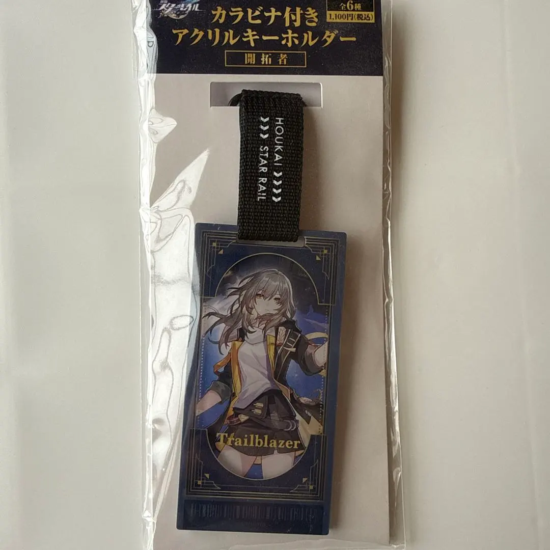 2026年最新】崩壊スターレイル ローソン カラビナの人気アイテム