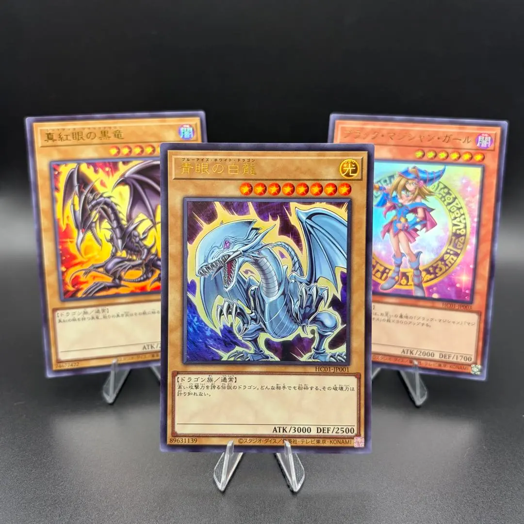 2026年最新】真紅眼の黒竜 ヒスコレの人気アイテム - メルカリ