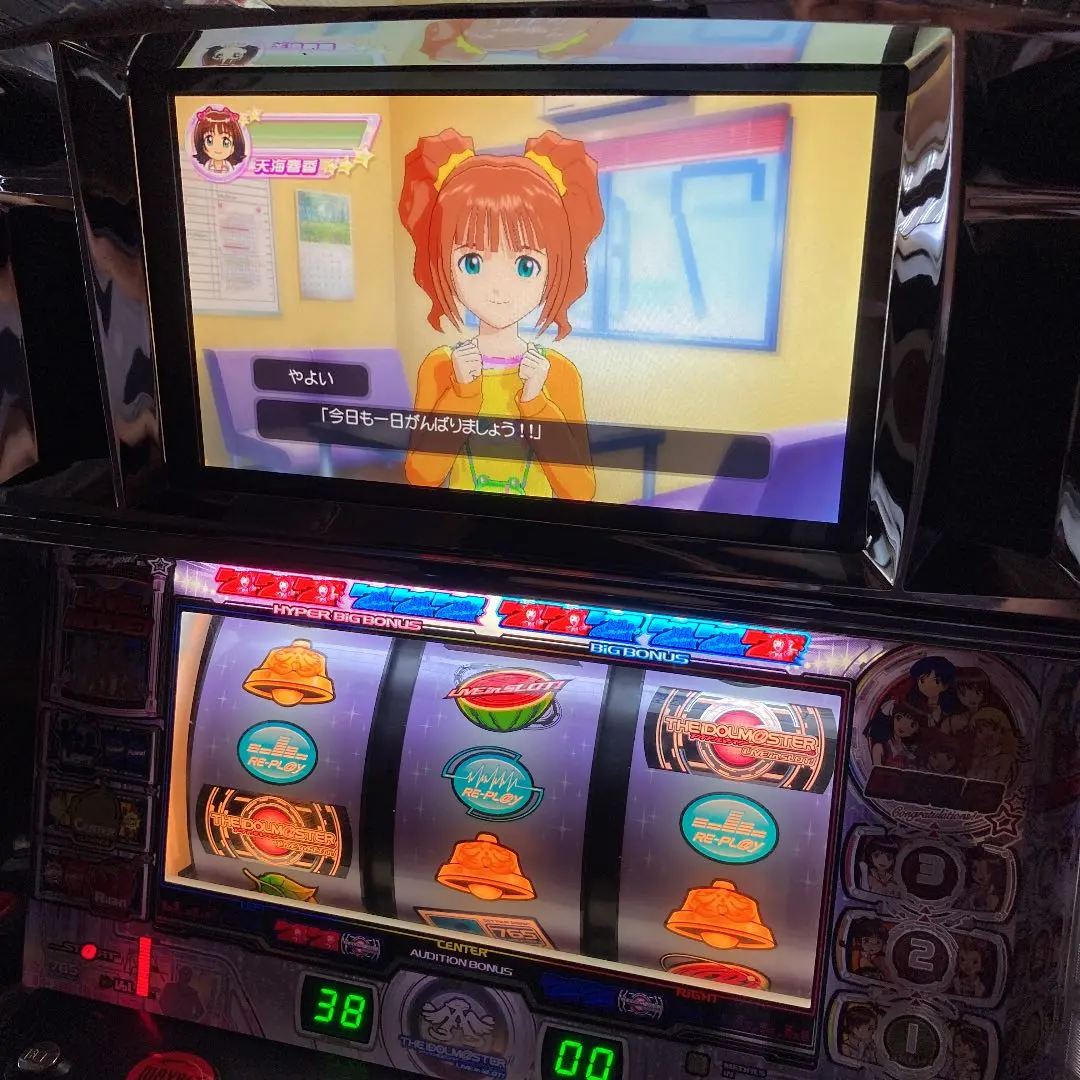 2026年最新】パチスロ 実機 アイドルマスターの人気アイテム - メルカリ