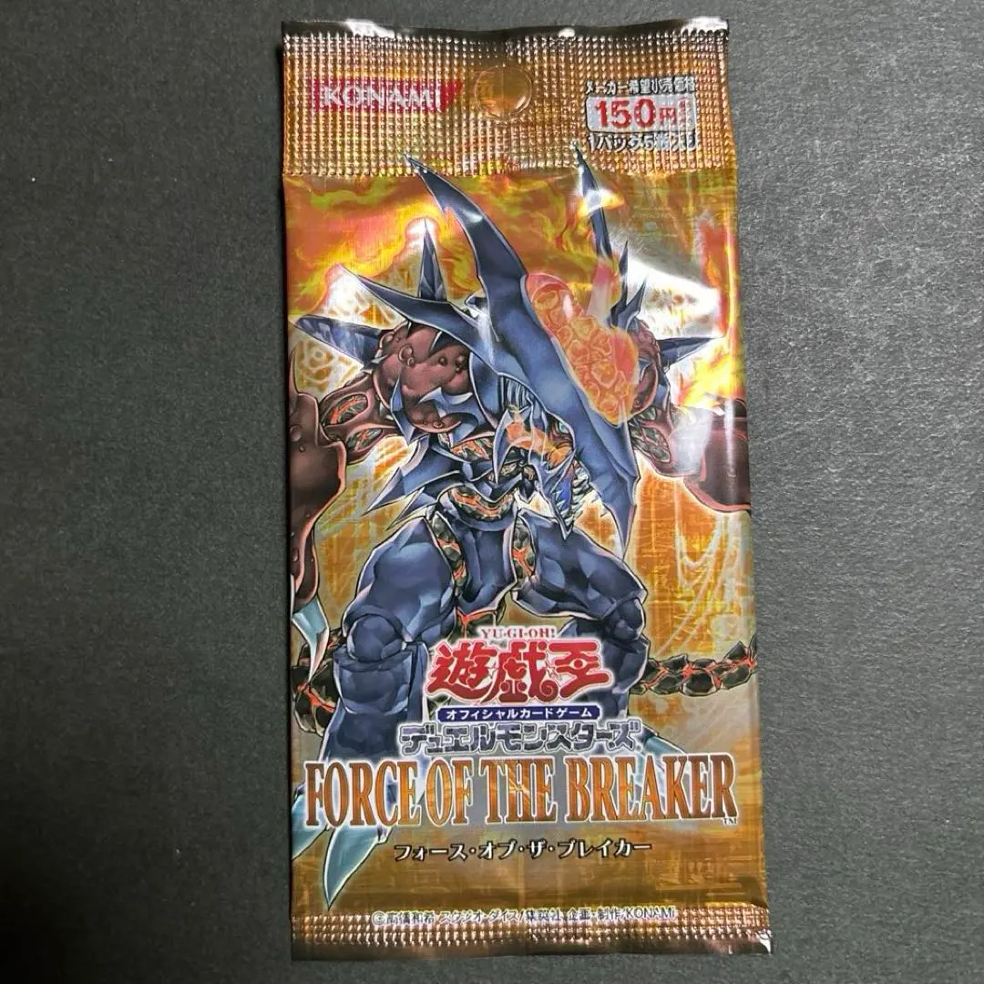 2026年最新】遊戯王 force of the breaker 未開封の人気アイテム