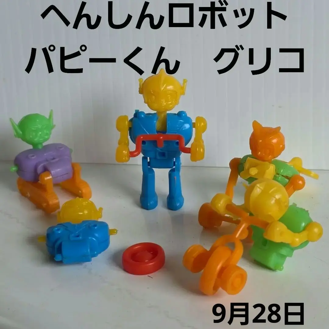 2026年最新】パピーくん グリコの人気アイテム - メルカリ