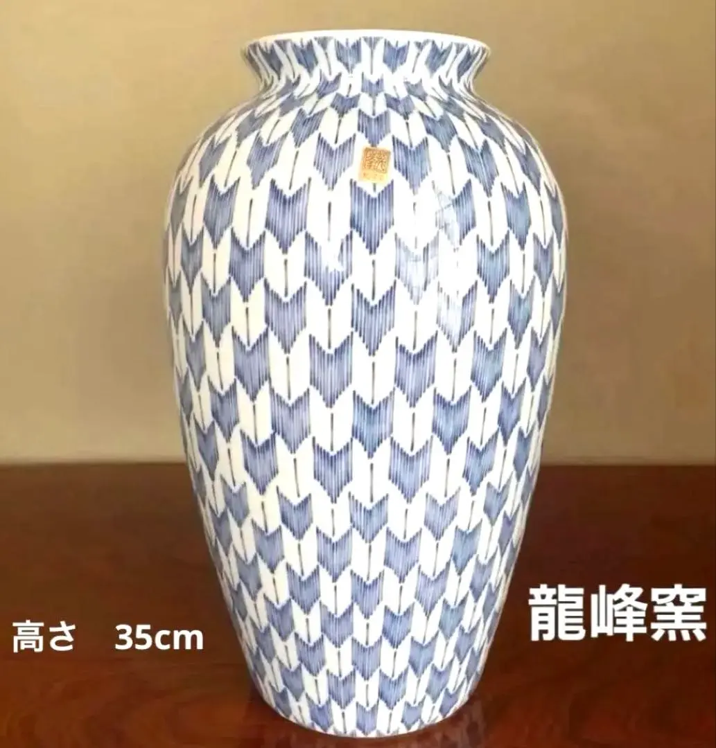 2026年最新】龍峰 花瓶の人気アイテム - メルカリ