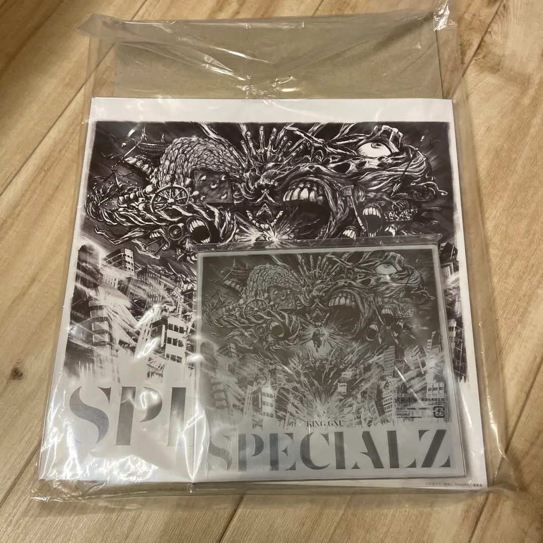 2026年最新】メガジャケ king gnuの人気アイテム - メルカリ