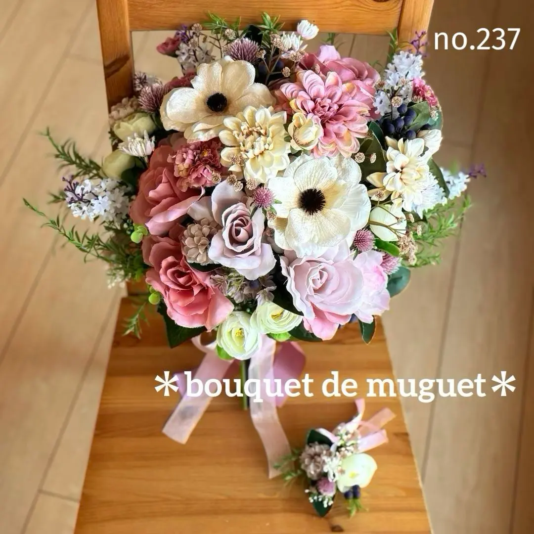 2026年最新】Bouquet de muguet ブーケの人気アイテム - メルカリ