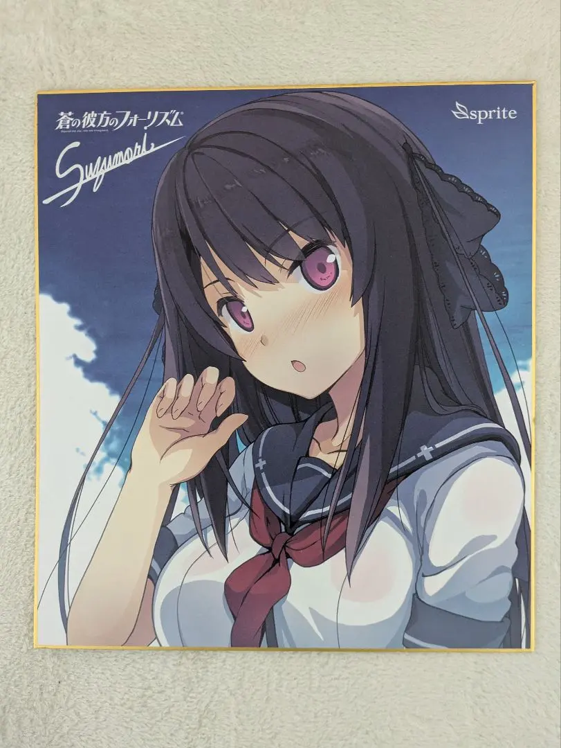 2026年最新】蒼の彼方 色紙の人気アイテム - メルカリ