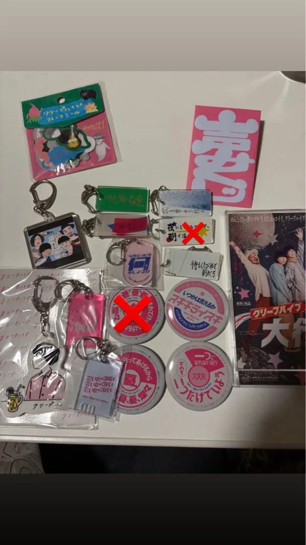 2026年最新】クリープ 缶バッチの人気アイテム - メルカリ