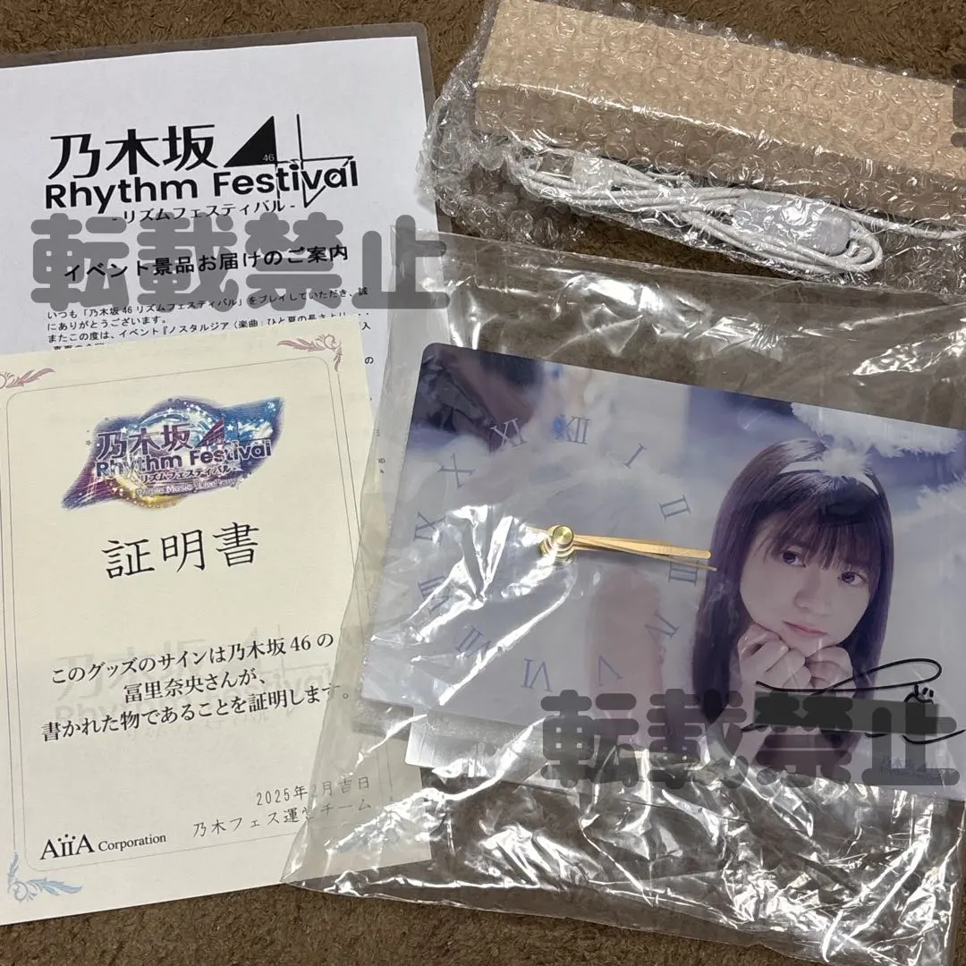 き*よ様 乃木フェス川崎桜LEDクロック