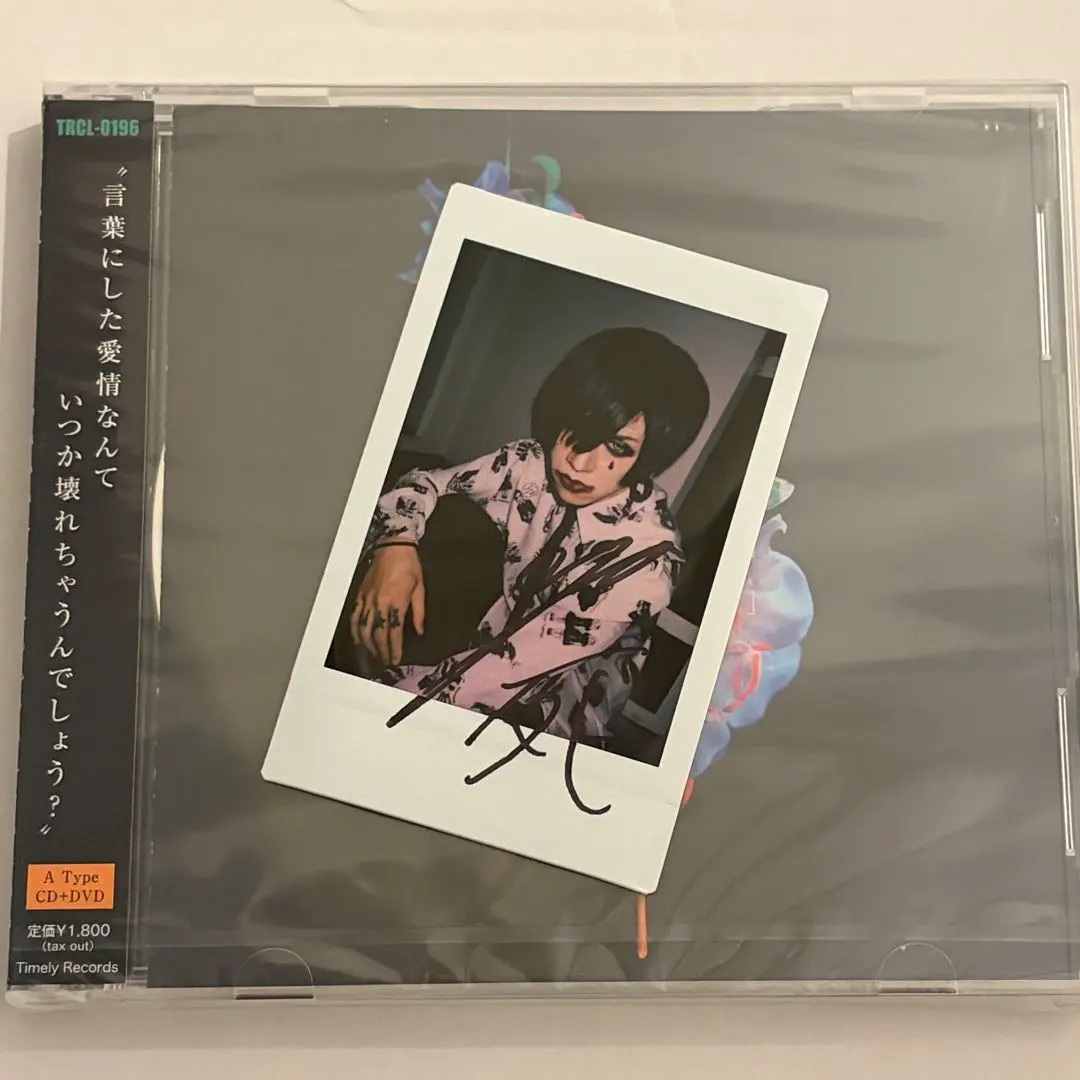 2026年最新】dadaroma よしあつの人気アイテム - メルカリ