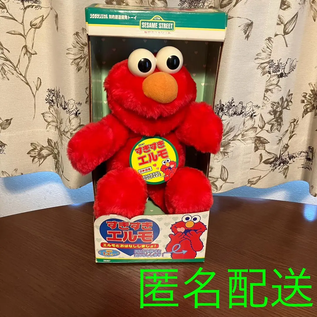 2026年最新】しゃべる エルモの人気アイテム - メルカリ