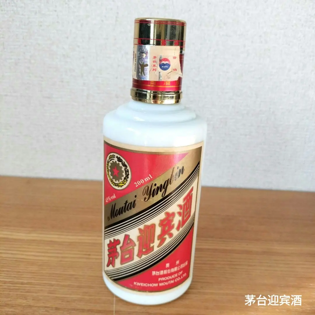 2026年最新】マオタイ酒 43の人気アイテム - メルカリ