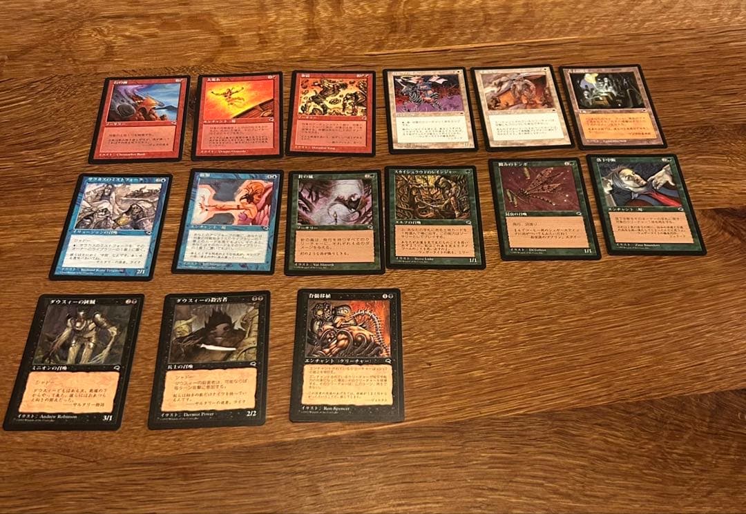 ま*読様 マジックザギャザリング