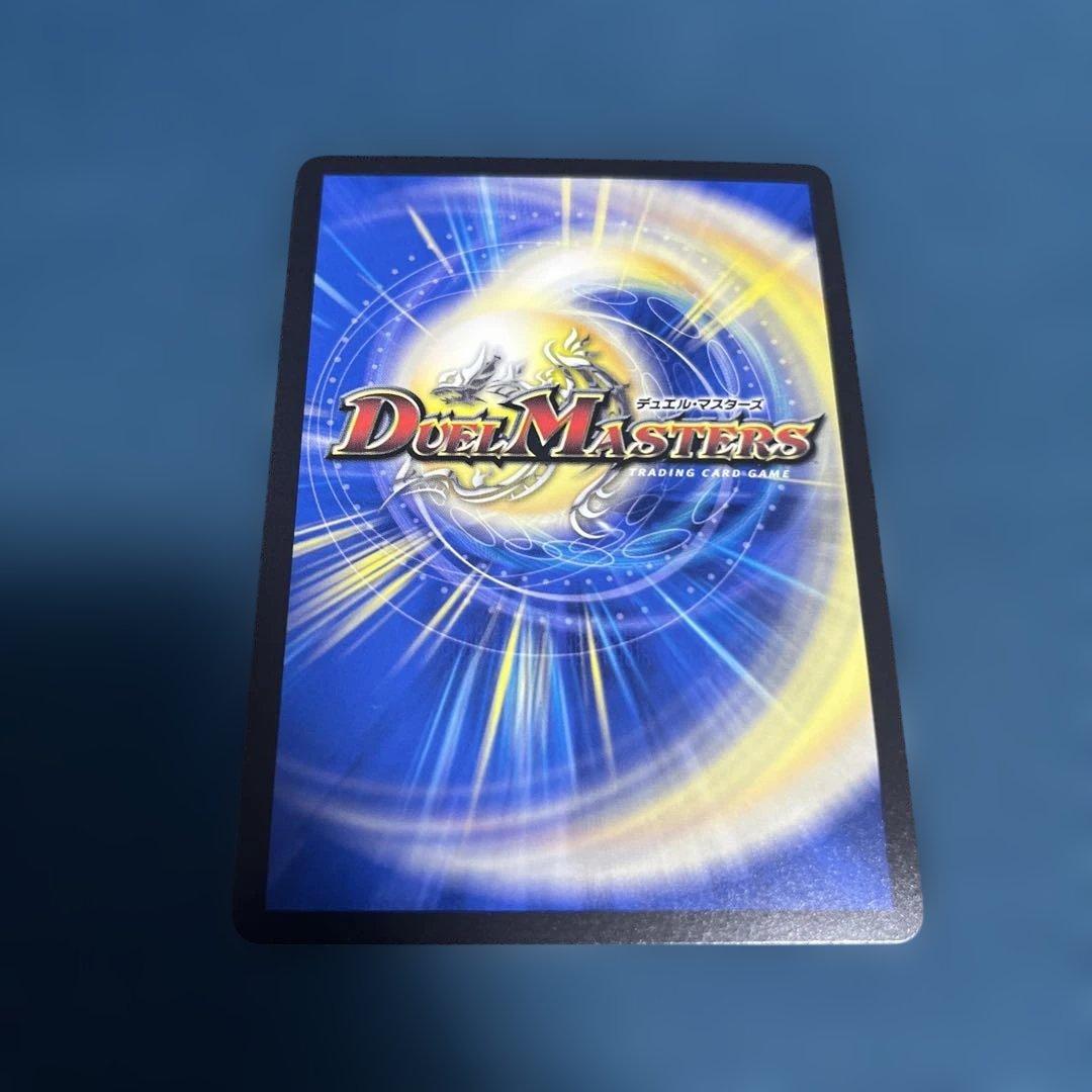 デュエルマスターズ　光開の精霊 サイフォゲート 金トレジャー