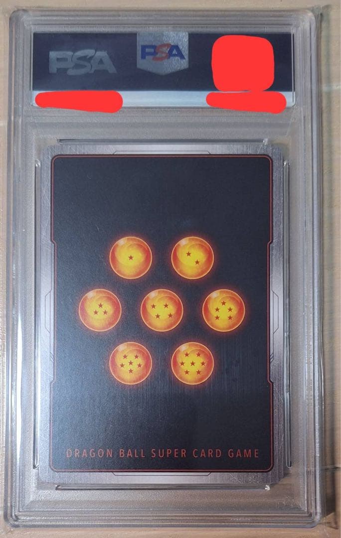 ドラゴンボールカード 2024 DBS FSN WORLD JP Vegito #FB02-061