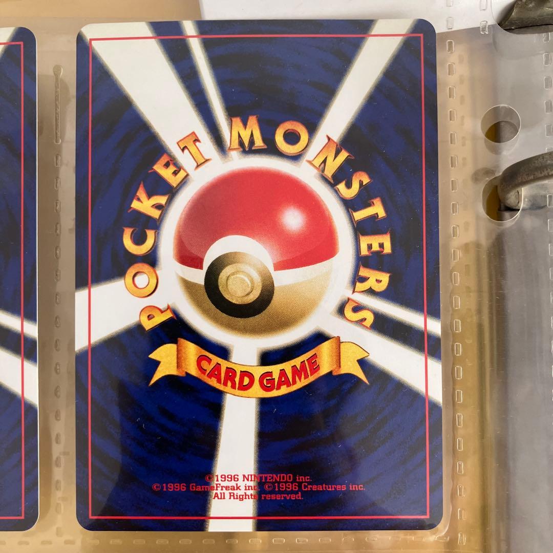 プレミアムファイル2 PROMO 第2世（★neo エンテイ　リザードン