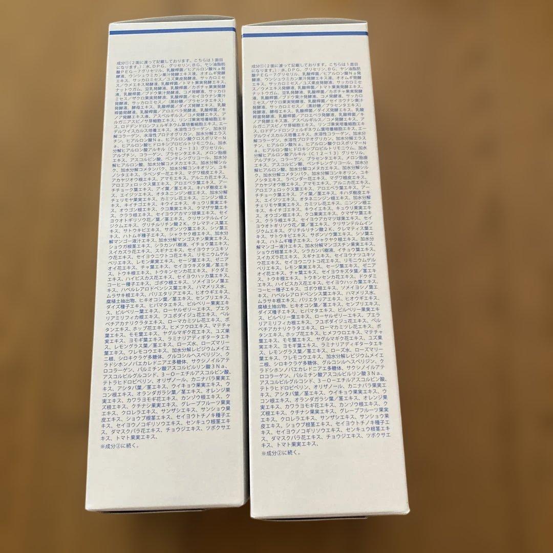 MAGOKORO 熟酵 Booster 導入美容液 2本セット