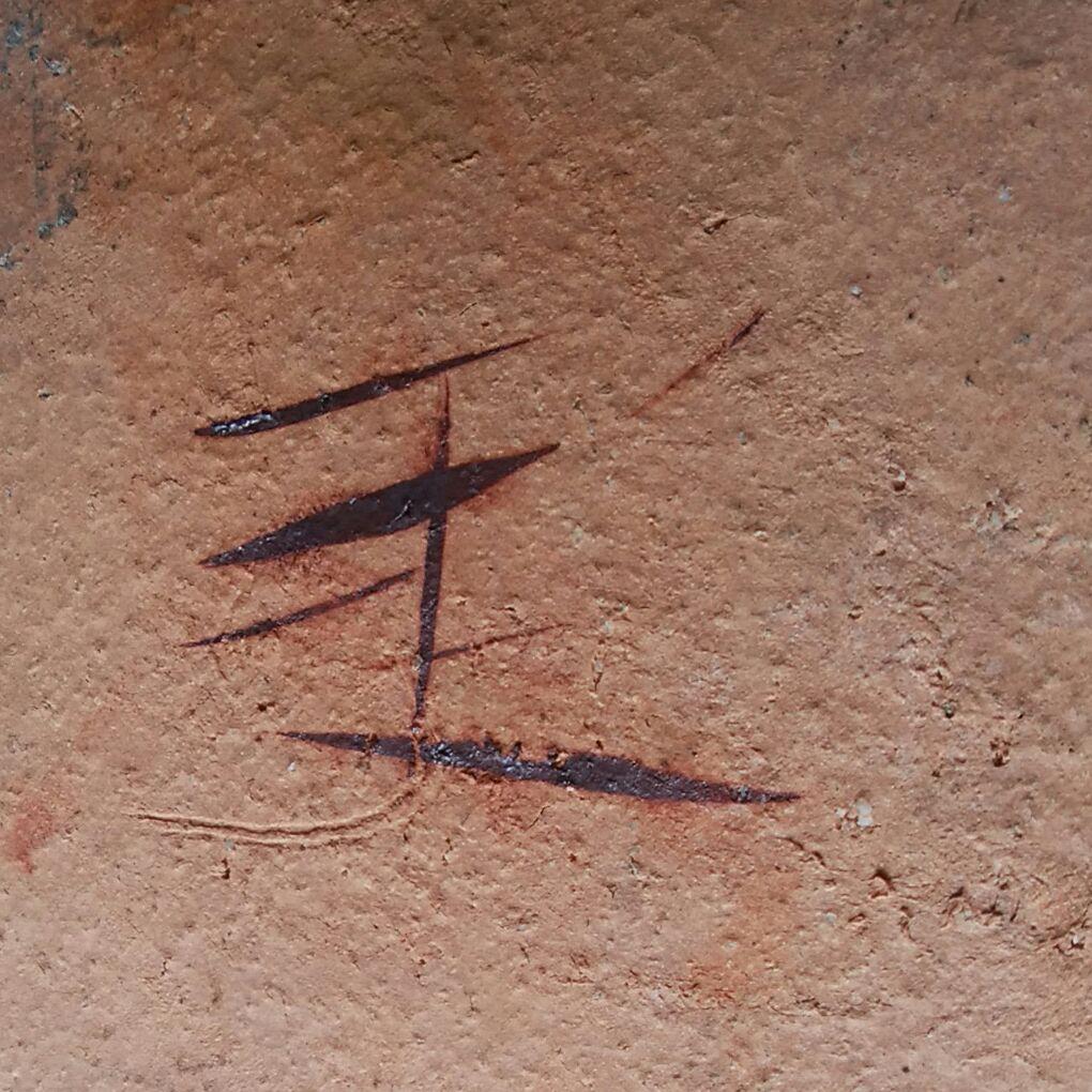 萩焼 中村絵里子 三角柱 扁壺 オブジェ 長期保管品 - メルカリ