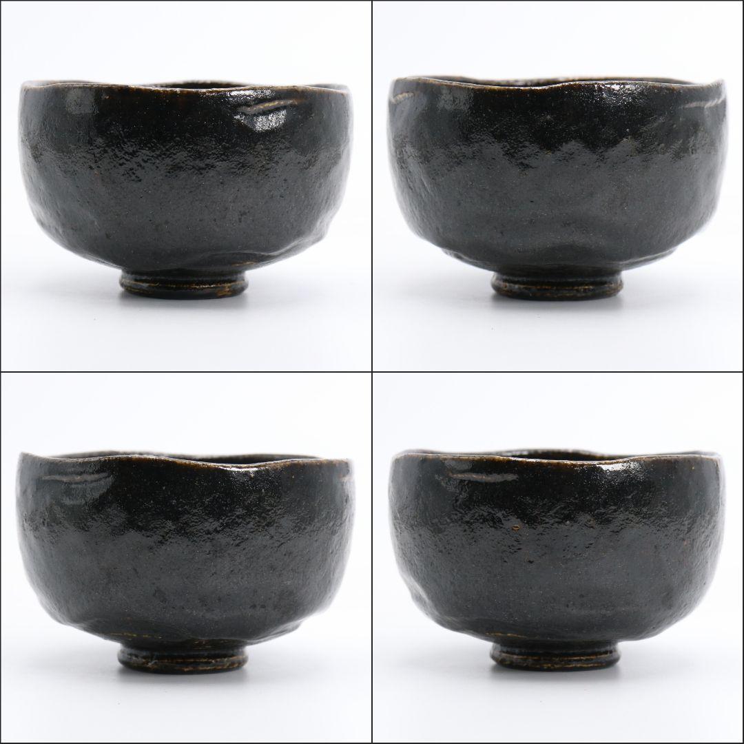 十代 楽吉左衛門 旦入作 黒茶碗 弘入極書 表千家
