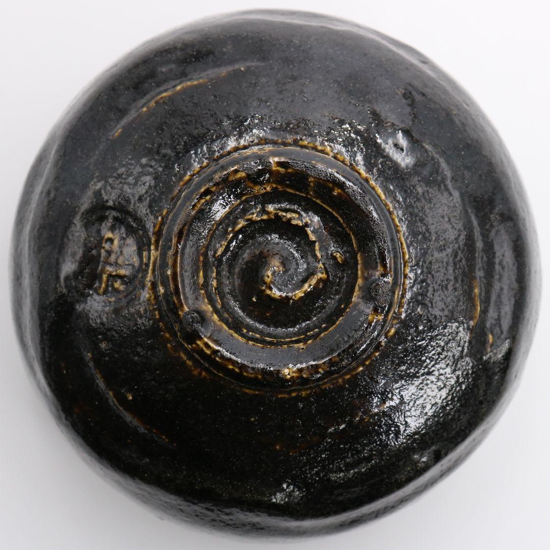 十代 楽吉左衛門 旦入作 黒茶碗 弘入極書 表千家