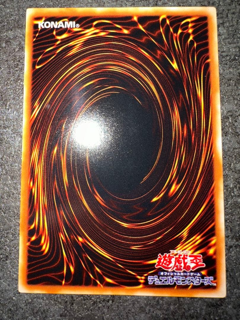 【遊戯王】OCG 日版 コレクション 引退品 整理品 旧レリーフ 美品