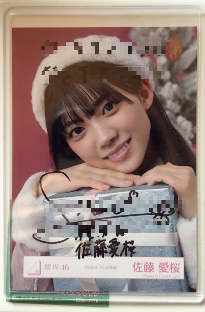 櫻坂46 佐藤愛桜 直筆サイン入り生写真 2025年サンタ衣装 ヨリ - メルカリ